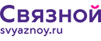 Скидка 2 000 рублей на iPhone 8 при онлайн-оплате заказа банковской картой! - Кызыл
