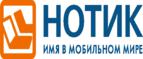 Покупателям моноблока Lenovo IdeaCentre 510 - фирменные наушники в подарок!
 - Кызыл